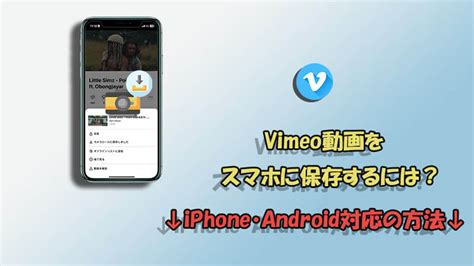 Falling phone on Vimeo.